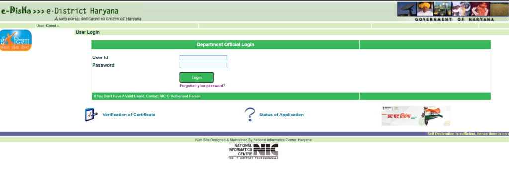 Haryana Birth Certificate Online 2024