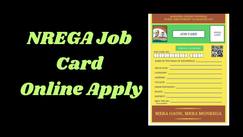 NREGA Job Card Online Apply